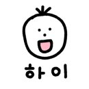 고독한 육식가