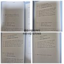 좋은세상좋은사람 | 좋은 사람 도려다 쉬운 사람되지 마라 [후기]26/01/27