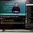 한국사능력검정시험(심화편) | 제76회 한국사능력검정시험 심화 1급 합격 후기