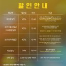 가족뮤지컬 공연 | 아이가 좋아하는 가족뮤지컬 넘버블록스 서울앵콜공연 후기