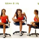 스트레칭B 이미지