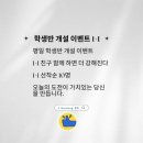 케이 레슬링 인천 구월점 | [공지] 4월 시간표 변경 및 학생반 할인 이벤트, 횟수권 도입! 케이 레슬링 청주
