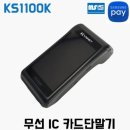 KSNET_배달