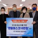 (주)케이에스에프 이미지