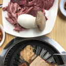 동해물가든
