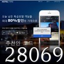 카파쓰호텔 이미지