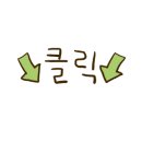 룰루랄라강하점
