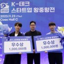 주식회사 에코그린테크 머니투데이