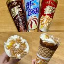 아이스크림할인점 | 신상 월드콘 애플파이맛 후기 가격 제천아이스크림할인점