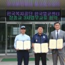 한국멸균센터