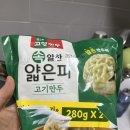 건우네얇은피만두 - 안산시 상록구 장화2길 24 | 고향만두 얇은피 고기만두 후기｜행사 가격에 샀는데 속 꽉 찬 냉동만두