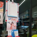 씨유영주가흥대로점 네이버블로그