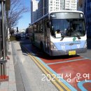 (주)대원여객 이미지