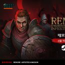 넥스트 게임스 데일리e스포츠