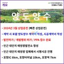 주식회사 태양팜 이미지