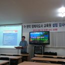 관악장례지도사교육원