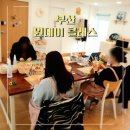 부산 광안리 원데이클래스 친구들과 라탄 드림캐처와 바구니 만들기 체험 후기