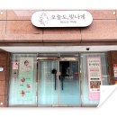1383 | [대전 대덕구] '오늘도, 빛나게' 셀포랩 슬리밍 관리 후기