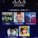 올데이 프로젝트→박지훈, 'AAA 2026' 뜬다…추가 라인업 공개 이미지