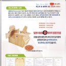 태인엔터프라이즈 네이버블로그