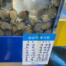 금강회수산 이미지