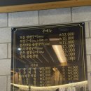 돌고래양곱창 네이버블로그