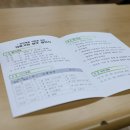 범안동행정복지센터 이미지