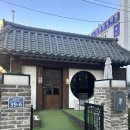 인브스키친 이미지