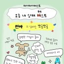 광진 광나루로19길 이미지