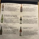 사케츠바사