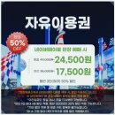 아쿠아월드 이미지