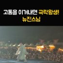 극락왕생 이미지