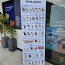 이디야커피 | 울산 선암호수 공원 이디야커피 방문 후기