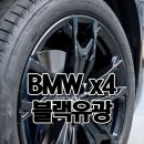 바른휠