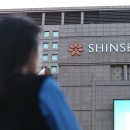(주)신세계개발