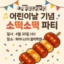 피아니스타음악학원 - 천안시 서북구 백석2길 40 | 피아니스타음악학원