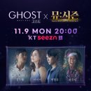 고스트 이미지