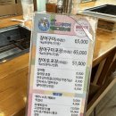 에덴그린농원