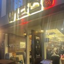 뼈탄집을지로 - 45932 | 회식장소로 좋은 삼겹살 맛집 뼈탄집 을지로점 예약 후기