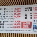 대명정육식당 이미지