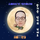 으뜸50안경대전둔산점 이미지