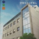 인창서구그린빌 이미지