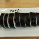 고봉민김밥인언남점