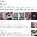 캠핑고기 찾다가 농부가된해적왕 김해 뒷고기 특수부위로 고기 준비가 쉬워졌어요