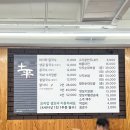세븐일레븐 길동점 | 강동 손칼국수 토평보리밥손칼국수 길동본점 후기