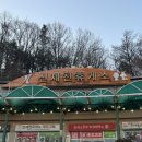 신제천주유소 이미지