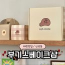 아기자기 구움과자(무화과휘낭시에, 레몬마들렌, 몽블랑구겔호프) | 【대전 부기스베이크샵】 대전 추석선물 고민 끝! 신성동 구움과자 맛집 스콘·휘낭시에·까눌레 진짜 강추