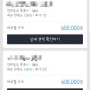 희망자동차공업사 이미지
