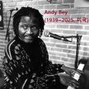River Man - 앤디 베이(Andy Bey, 1939~2025) 이미지
