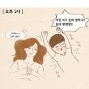 공감모텔 이미지